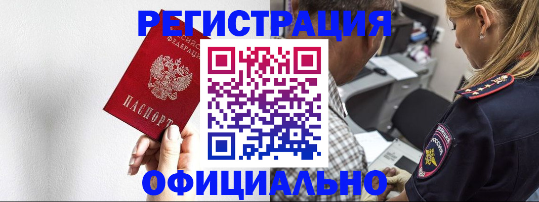 пропишу в квартире в Козьмодемьянске