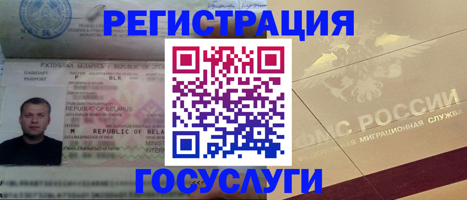 временная регистрация поиск в Козьмодемьянске